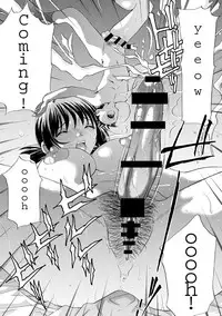 MONSTER AGE [English] [Rewrite]