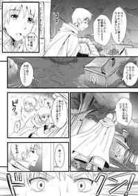 (C80) [YURIRU-RARIKA (Kojima Saya, Lazu)] KOU (Monster Hunter)