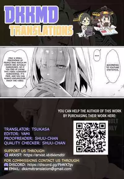 Himitsu Shinryou Kiroku | Secret Medical Record