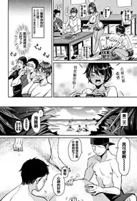 [Mojarin] Nyan Nyan Shichau zo ! [Chinese] [篆儀通文書坊漢化]