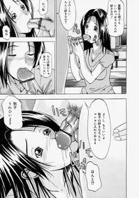 [Yajima Index] Omote to Ura - The face and reverse side