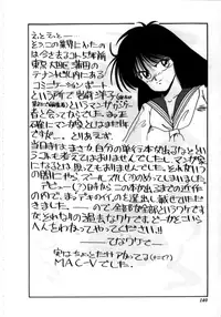 [MAC-V] Obocchama wa H ga Osuki