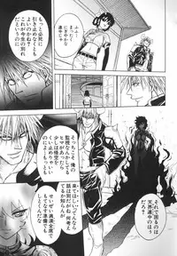 [Jam Ouji] BAD SLAMMERS 2