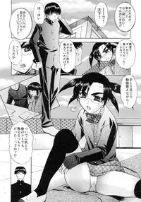 [LAZY CLUB] SOUZOU IJOU MOUSOU MIMAN