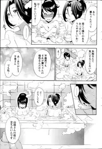 Monthly Vitaman 2013-05