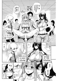 COMIC HOTMILK 2017-03 [Digital]