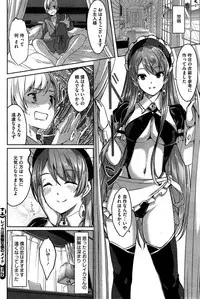 COMIC HOTMiLK 2015-07