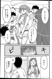 Action Pizazz DX 2015-09