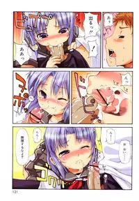 [LEE] Kemomimi Onsen e Youkoso - Welcome to Kemomimi Onsen