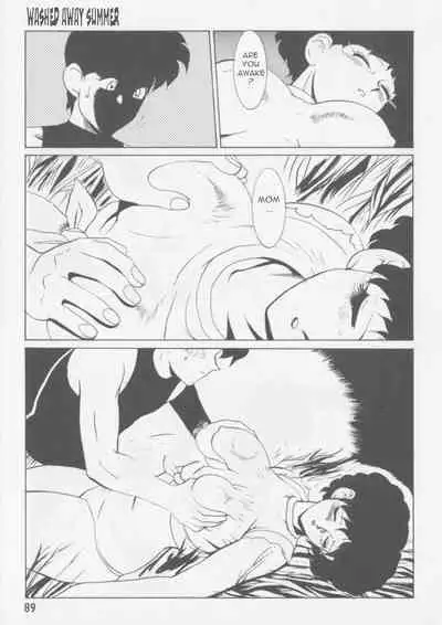 Nagasareta Natsu | Washed Away Summer