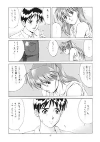 (C56) [Saigado (Ishoku Dougen)] Right Here Shinteiban (Neon Genesis Evangelion)