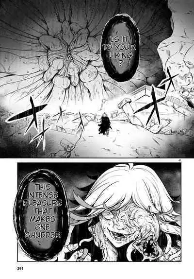 Tentacle Hole Volume 3 English