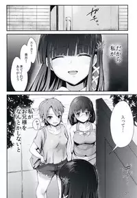 [Homuhomu Seisakujo (Igakino Agenasu)] Miyuki no Udon Tengoku (Mahouka Koukou no Rettousei)