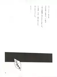 (CR13) [Ariari no Nashinashi (Various)] SEE YOU AGAIN 10 (Various)