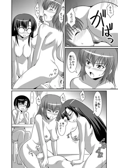 Shirouto Toukou Taiken Joshikousei Roshutsu Inkou Densha