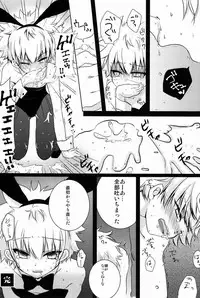 Shounen Byoukan - Killua Mob-kan Anthology (Hunter x Hunter)