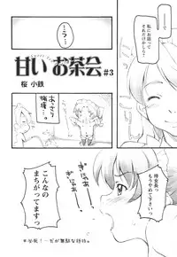 COMIC HimeKuri Vol. 21 2004-09