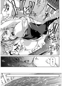 [Aduma Ren] Koimitsu Fragrance - An aromatic flavoured love