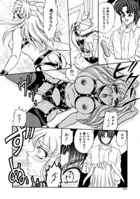 [Usagi Kei] Shiawase With you