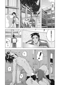 [Kabushikigaisha Toranoana (Various)] Shinzui EARLY SUMMER ver. Vol. 1