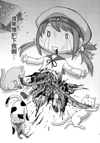 (C87) [Uzigaya (Uziga Waita)] Dokudoku REVIVAL&PANZER (Various) [Chinese] [脸肿汉化组]