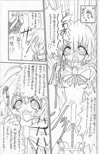 [TERRA DRIVE (Teira)] SOLID STATE (Martian Successor Nadesico)