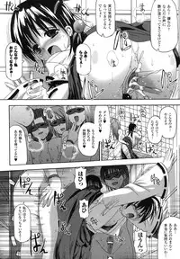 Comic Unreal 2007-08 Vol. 8