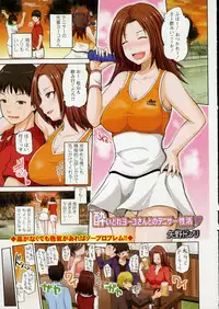 Action Pizazz DX 2015-01