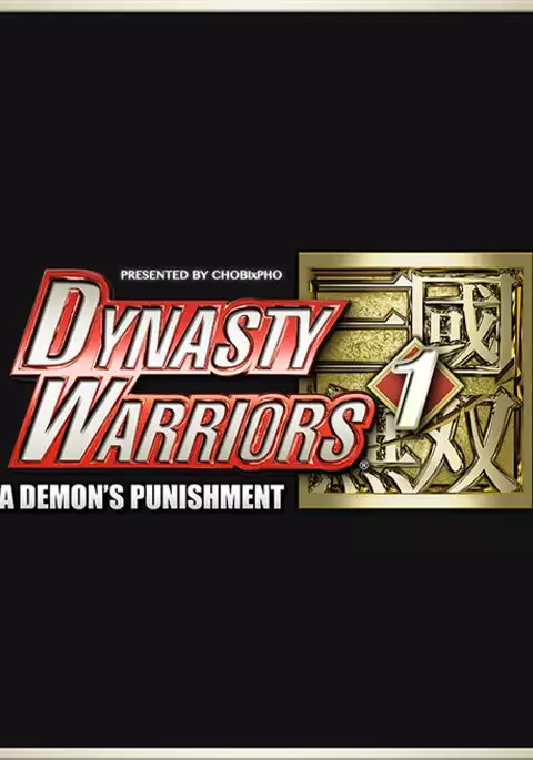 DYNASTY WARRIORS / LU LINGQI'S PUNISHMENT PT.1