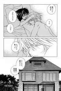 [Sakura Ashika] Kusuriyubi ni Himitsu no Koi