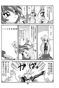 (C63) [Luck GEAR (Sakura Ryuuken)] LUCK GEAR HIKARIAN 2002 (Magic Knight Rayearth)