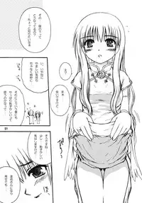 [Gypsy's Kiss (G-co)] SPINNING WORLD (Various) [Digital]