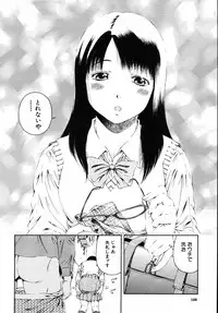 [Otonashi Kyousuke] Hame-Goro