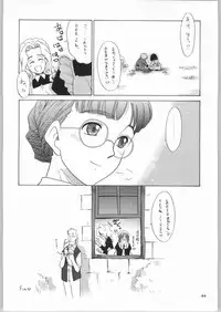 (C65) [Ganso Sonodaya (Sonoda Kenichi)] Megaton Punch 4 Emma & Shirley (Various)