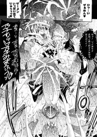 [Erect Sawaru] Injyutsu no Yakata - Residence of Obscene Art