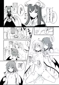 (C75) [Kuronisiki (Takaharu)] Castle Bravo (Touhou Project)