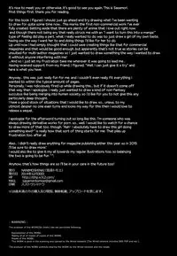 (C87) [NANIMOSHINAI (Sasamori Tomoe)] Succubus Stayed Life [English] [Facedesk]