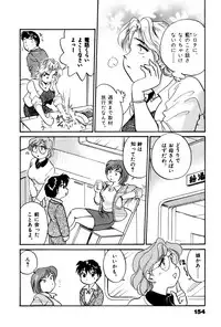 [Hotta Kei] OL Ways 3