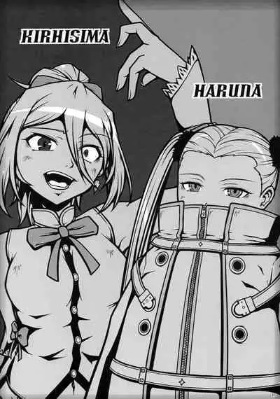 Futari Gurashi no Arpeggio 3