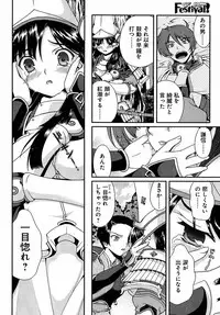 Sengoku Rance Chp 00-04