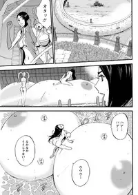 [Nagashima Chousuke] Seireki 2200 Nen no Ota Ch. 1-26 [Digital]