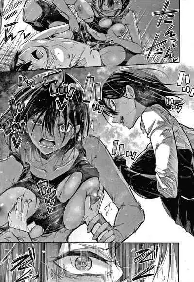 Kimi to Shitai Onee-san