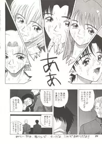 [Anthology] Doujin Anthology Bishoujo a La Carte 1 (Various)