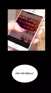 [Mojo] My Wives Ch.1-29 (English) (Ongoing)