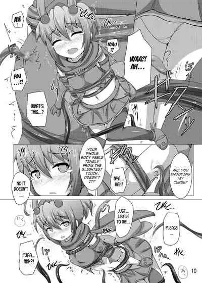 Karen Kishou Quarta Ametus #6