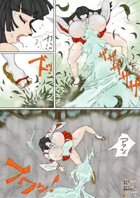 [Inja] Miko-san ga Makeru Yatsu (Kari)