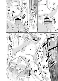 [Naruto Kenkyu Sha (Hisakabe Oto)] Woo!!! K2K (Dream C Club) [Digital]