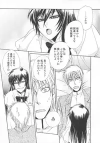 [Anthology] Josou no Oujisama - The Drag Prince