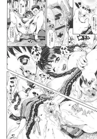 [Akuma] Kurideka Junkie