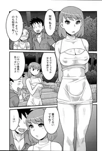 [Yanagi Masashi] Kanbenshiteyo!? Ojousama Ch. 1-7